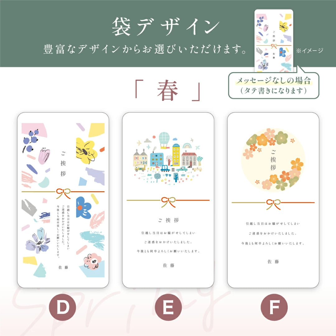 おきもち米（1～2合）