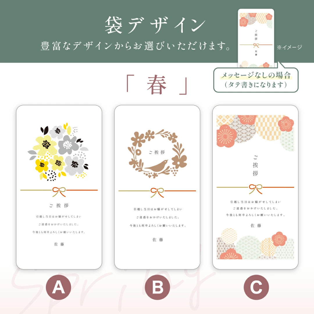 おきもち米（1～2合）