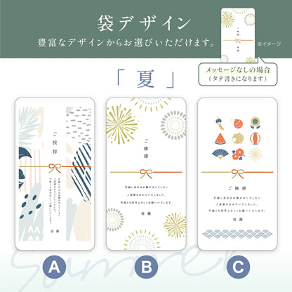 おきもち米（1～2合）