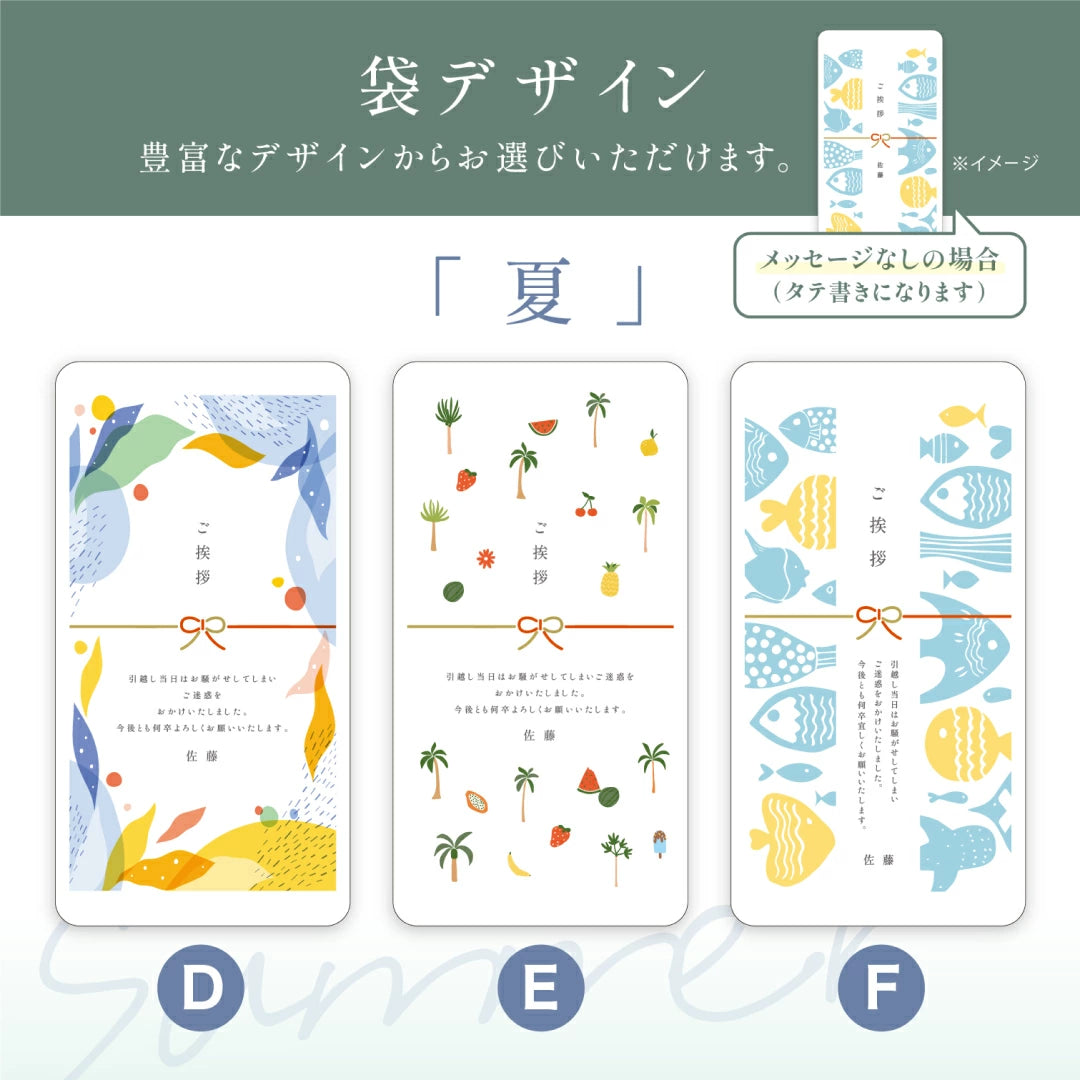 おきもち米（1～2合）