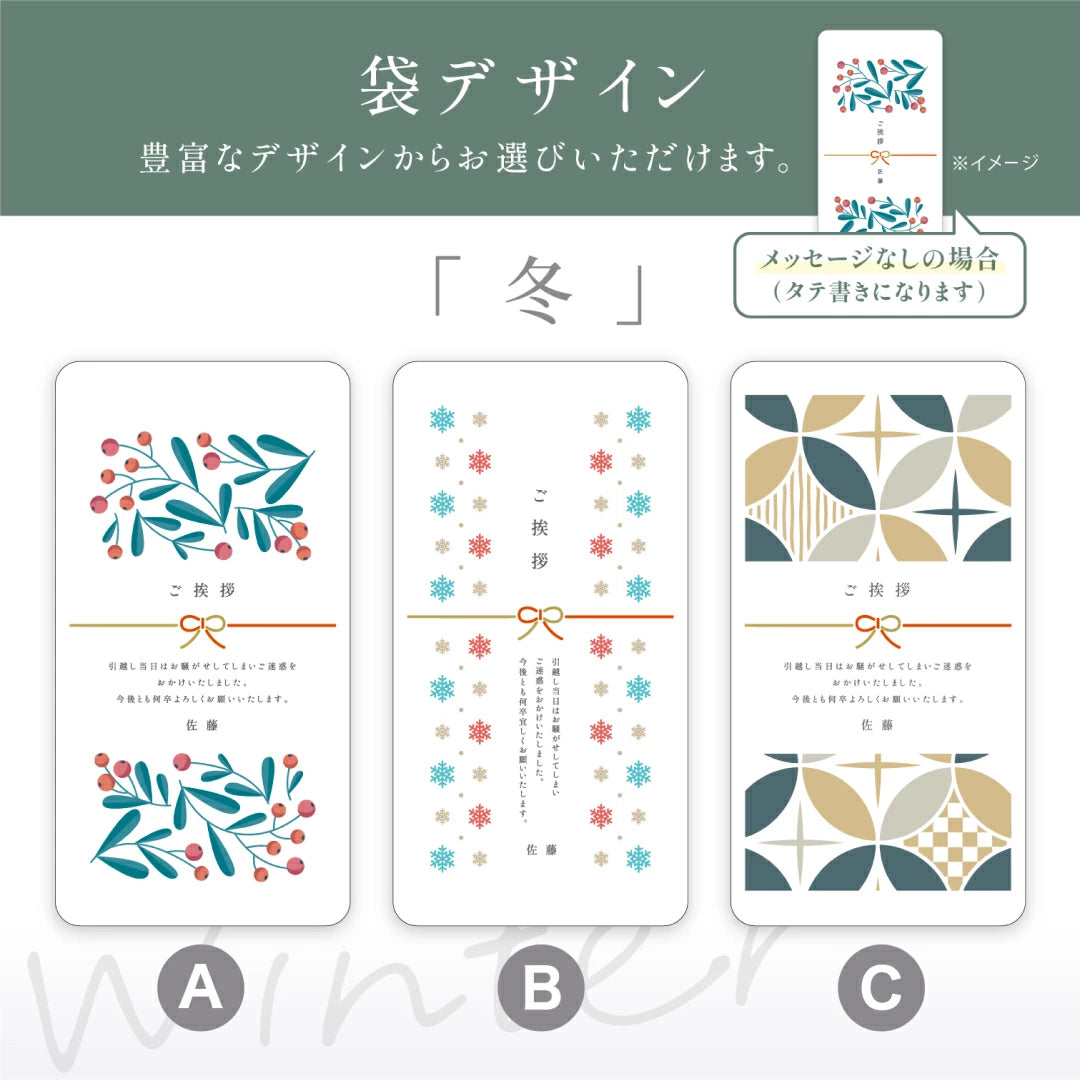 おきもち米（1～2合）