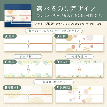 銘柄米食べ比べ２種セット
