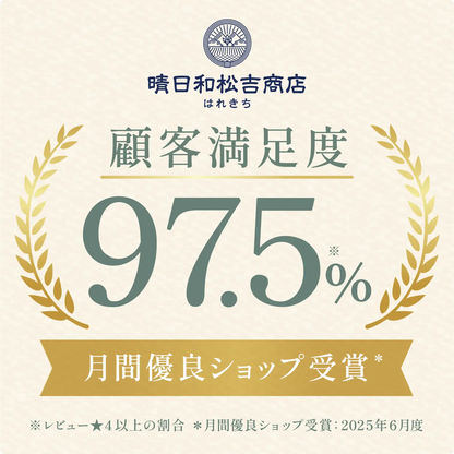 銘柄米食べ比べ２種セット